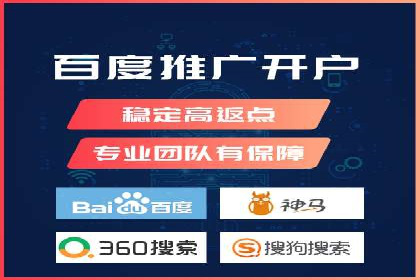 案例分享：低成本百度关键词推广策略